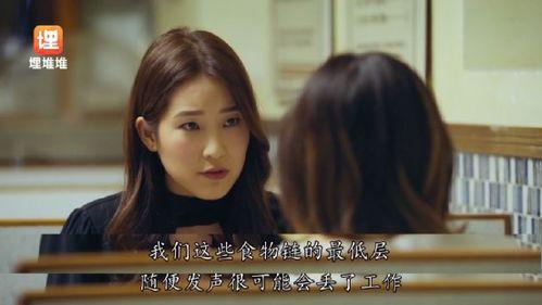 小说一线吃瓜娱乐圈,娱乐圈幕后风云录  第3张